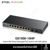 ZyXEL GS1900-10HP 8-Port GbE Smart Managed Desktop PoE+ (77W) Switch with 2 GbE SFP Slots Uplink (สวิตซ์)
