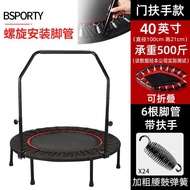 Children's Trampoline Exercise Fitness Home Foldable Indoor Bounce Bed for Kids and Adults Small Jum