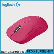 羅技 PRO X SUPERLIGHT無線輕量化電競滑鼠 桃紅