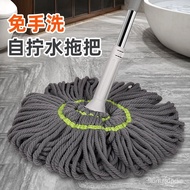 【TikTok】Household Hand Wash-Free Self-Telescopic Rod Old Mop Rotating Wet and Dry Dual-Use Water Sucking Mop