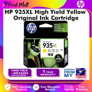 HP 935XL High Yield Yellow Original Ink Cartridge ( C2P26AA), For 6830/6230