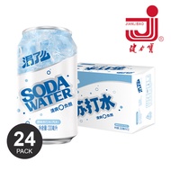 JIANLIBAO Plain Soda-Water (Carbonated) Sparking Water Zero Sugar Zero Calorie Pure 330ml 11.64 Fl O