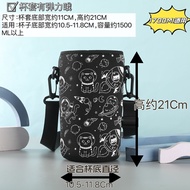 保温水杯套保温杯毫升希乐道奇杯套通用水杯大容量富光保护套便携Heat preservation cup set mug ml hile dodge cupmnf