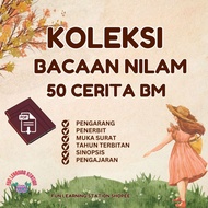 Bahan  Bacaan Nilam Sekolah Rendah Bahasa Melayu 50 cerita 小学国语阅读记录本50本故事书