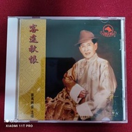 日本天龍頭版 新馬師曾 客途秋恨 CD / 1990年  Denon 1A1 首版 永祥唱片  made in Japan
