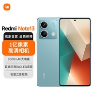 小米（MI）Redmi Note13 5G 1亿像素 超细四窄边OLED直屏 5000mAh大电量 8GB+128GB 时光蓝 小米手机红米手机