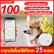 🐱ตำแหน่งที่แม่นยำใน 1 วินาที🐱【RITD】gpsสัตว์เลี้ยง ตำแหน่งที่แม่นยำถึงภายใน 0.1 เมตร ตำแหน่งดาวเทียม + ตำแหน่ง WIFI บันทึกจากระยะไกล ค้นหาสองทิศทาง เหมาะสำหรับผู้สูงอายุ เด็ก และสัตว์เลี้ยง gpsแมว เครื่องติดตามสัตว์เลี้ยง gps ติดตามแมว ปลอกคอแมวติดgps