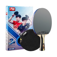 DHS 3002 Ping Pong Bat Original DHS H3002 Ping Pong Table Tennis Bat/