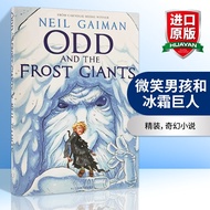 Milu Odd And The Frost Giants นีลไกแมนหนังสือวรรณคดีอังกฤษต้นฉบับ