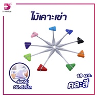 Percussion Hammer Taylor 18 Cm. Material Made From PVC (Mixed Colors/Random Colors) /D-MEDICAL