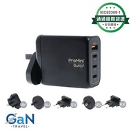 🔥今期必買🔥Magic-Pro Promini GT100 GaN 100w PD3.0 & QC 3.0 4輸出全世界旅行充電器［全新行貨門市現貨］