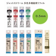 Japan Uni-ball SXR-80-05 JetStream Refill Yoyo Pen 3 Color Three Mitsubishi ball Uni Jetstream Pen