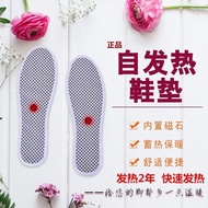 Magnetic Insoles Self-Heating Insoles Tomalin Insole Far Infrared Insole