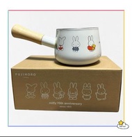 🇯🇵日本直送✈️ ～真貨🔆Fuji-horo x Miffy 米菲70週年紀念琺瑯奶鍋(