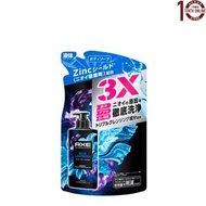 [日本直送] AXE 男士高級香氛沐浴乳補充裝(藍色薰衣草) 350克, 深層潔淨, 三倍徹底去汗味/去油脂/去角質(死皮) /沖涼液/平行進口