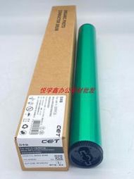 【淘淘屋】理光 MPC2500 C3500 C3502 C4502 C2000 C3000 C4000 硒鼓 感光鼓