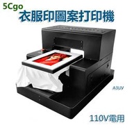 A3UV紡織直噴打印機小型印衣服機器t恤服裝印圖案數碼印花機DIY衣服 t614893875672