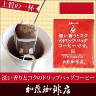 日本製❤名古屋加藤咖啡店❤深濃Q級拼配❤滴漏掛耳式咖啡❤20包入❤紅色