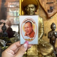 古巴磐石 食人虎2562年舍赢符片，可放钱包、收钱前台🚗内车‬都🉑️
