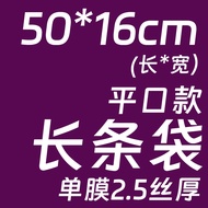 Phong Cách Nhật Bản Xuyên Thấu Túi Đóng Gói Bánh Mì Rách Tay Dùng Một Lần Cá Tính Túi Bánh Mì Nướng 