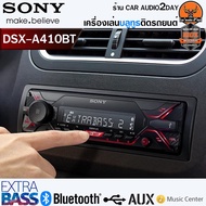 SONY DSX A410BT Player BLUETOOTH Car Rmusb/AUX/FM/IPHONE/ANDROID