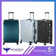 BP WORLD กระเป๋าเดินทาง รุ่น Chrome 523 ขนาด 29 นิ้ว