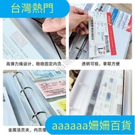🔥Hot Sale in Taiwan Shipped from Taiwan🔥Concert Ticket Air Ticket Movie Ticket Stub Ticket Travel Co