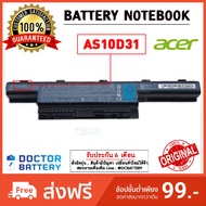 Acer รุ่น AS10D31 แบตแท้ For Acer 4741 4743 4750 4752 4755 4551 4552 5733 5741 5741G 5742 5750 5750G
