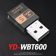 USB WIFI 600Mpbs 5G / 2.4G + บลูทูธ YD-WBT600 ตัวรับ WIFI / Bluetooth บคอสำหรัมพิวเตสัญญาณano USB 2.