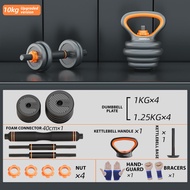 Dumbbell mens tập thể dục thiết bị nhà Barbell ký túc xá yaling người mới bắt đầu có thể điều chỉnh 