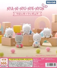 最新sanrio nya ni nyu nye nyon扭蛋