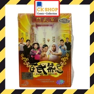 Kungfu Taboo 百武禁忌【二手Used DVD】由昊 导演作品 程旭辉 惠英红 李铭忠 黄明志客串 马来西亚 动作 喜剧电影