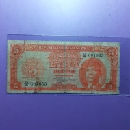 uang kuno 5 rupiah RIS 1950