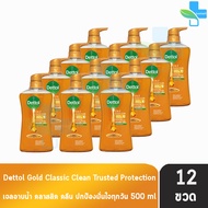 Dettol Gold Classic Clean เดทตอล โกลด์ เจลอาบน้ำ คลาสสิค คลีน 500 มล. [12 ขวด สีทอง] ครีมอาบน้ำ สบู่เหลวอาบน้ำ แอนตี้แบคทีเรีย 1001