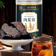 สมุนไพรจีนบรรจุขวด Beijing Tongrentang Cistanche Deserticola