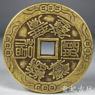 5.2506 Readystock Antique Auspicious Words Spend Money Day Fighting Gold Purple Qi Donglai Auspiciou