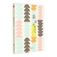 Tea.T Soup Hehao Weather Wang Zengqi Beijing Joint Publishing Company9787550273603