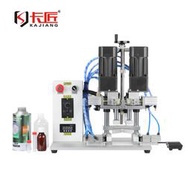 卡匠WT-90XG氣動搓蓋機鴨嘴瓶噴霧瓶泵頭瓶蓋擰蓋機尖嘴蓋塑料瓶鏍紋蓋試劑瓶吸吸袋洗衣液洗潔精扭蓋旋蓋機