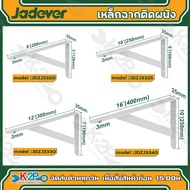 JADEVER Angle Iron Thick Strong Heavy-Duty Size 5x8 96x10 7x12 10x16 Inch Jdz J3320/ J3325/ 33330/ 3