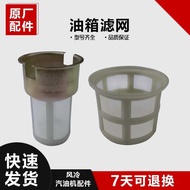 Gasoline generator fuel tank filter accessories 15 汽油发电机油箱滤网配件152F 168F 170F 2KW 3KW 5-8KW 过滤网cyj5.5