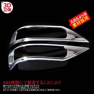 {djtgfju} 2PCS Alphard 20 / vellfire 20 (2008-2014) Side Mirror Chrome Lining ANH20 AGH20 AH20 acces