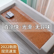 Get gifts/Summer Mahjong Summer Mat Sofa Cushion Cool Pad Cushion Living Room Bamboo Mat Summer Sofa