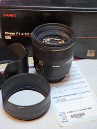 Sigma 85mm f/1.4 EX DG HSM Lens