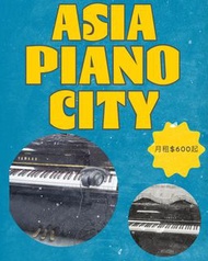 YAMAHA靜音鋼琴月租