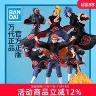 Bandai Figure Glasses Factory Naruto Naruto Sasuke Jiraiya Sakura Itachi Boy Gift