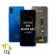 หน้าจอ ZTE Blade A51 งานแท้ จอฺA51 หน้าจอBladeA51 จอZTE จอมือถือ หน้าจอโทรศัพท์ อะไหล่หน้าจอ (มีการร