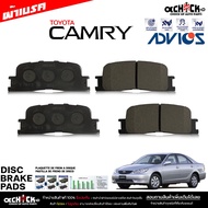Advics Rear Brake Pads ACV30 Camry 2.0 2.4g Q '02 ACV30 Wish 2.0 (A1N174) Disc Advis (DB 1462)
