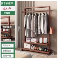 KF - 實木掛衣架衣帽架【【全實木帶輪衣帽架】柚木色103長】#S246022476