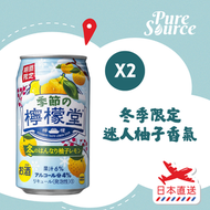 檸檬堂 - 【日本直送】季節的檸檬堂—冬季柚子檸檬酒 350ML x 2