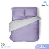 Kool Tec ชุดผ้าปูที่นอน Lyocool ขนาด KING (6ฟุต) ผ้าปู ผ้าปูที่นอน รุ่น Kool-Tec-Lyocool-KING